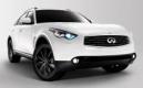 Infiniti FX Limited Edition : luxueuse à l'infini