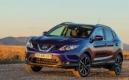 Voiture de l'Année 2015 : la liste des nominés