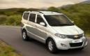Chevrolet MPV Concept : Charge utile