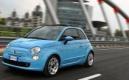 Fiat 500 TwinAir hybride : objectif 87 g de C02