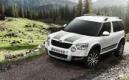 Skoda propose une série limitée Tour de France sur le Yeti