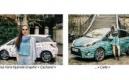 On the Road avec la Toyota Yaris Hybride Graphic