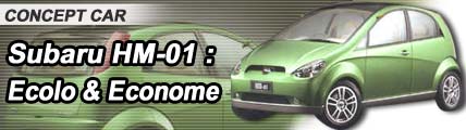 Subaru HM-01 : écolo et économe !