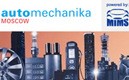 Salon de Moscou 2011