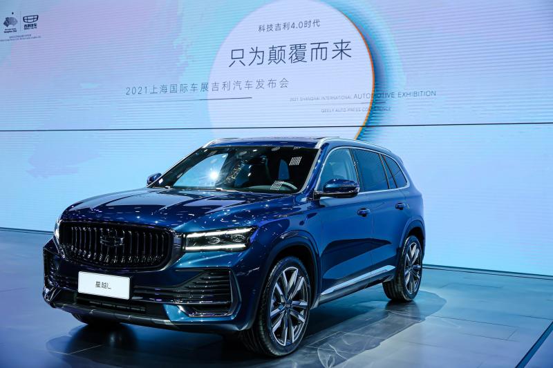  - Geely Xingyue L (2021) | Les photos du SUV chinois