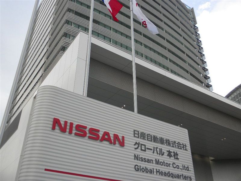  - Siege de Nissan a Yokohama