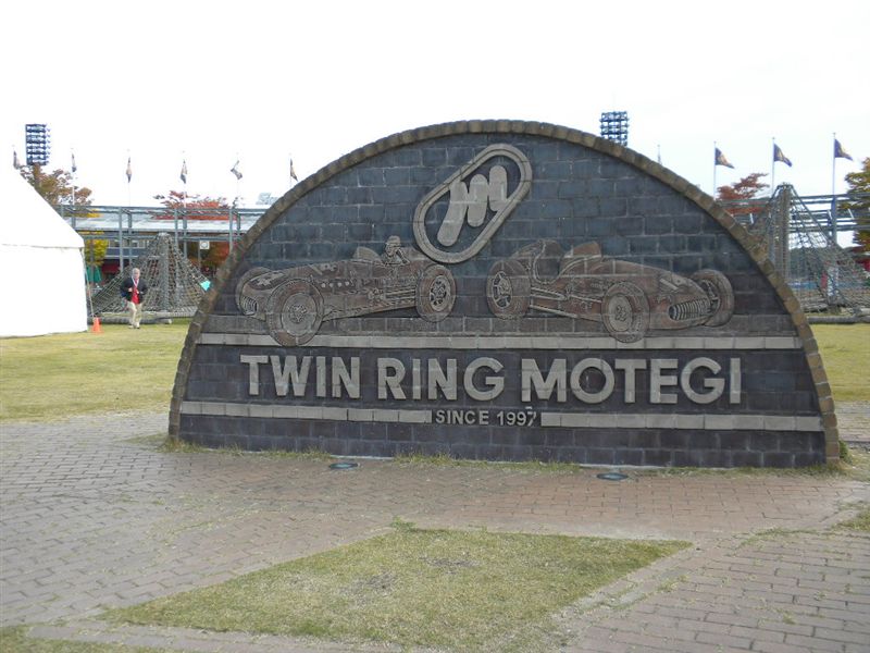  - Circuit Honda Twin Ring Motegi