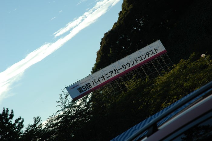  - Carrozzeria Japon 2005