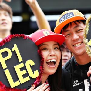 Grand Prix du Japon 2019 - Essais libres du Grand Prix du Japon de F1 : à quelle heure et sur quelle chaîne TV ?